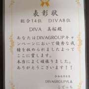 美桜（みお） 超重要!!!!!!!!!! DIVA-ディーバ-【DIVAグループ】