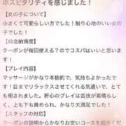 ヒメ日記 2024/09/07 14:47 投稿 初夏(ういか) 新宿泡洗体ハイブリッドエステ