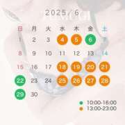 ヒメ日記 2025/05/20 07:32 投稿 紬(つむぎ) 神戸泡洗体ハイブリッドエステ