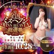 ヒメ日記 2025/10/09 19:31 投稿 紬(つむぎ) 神戸泡洗体ハイブリッドエステ