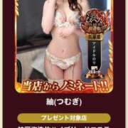 ヒメ日記 2025/10/17 12:43 投稿 紬(つむぎ) 神戸泡洗体ハイブリッドエステ