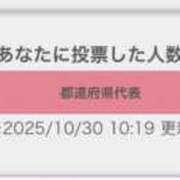 ヒメ日記 2025/10/30 14:53 投稿 紬(つむぎ) 神戸泡洗体ハイブリッドエステ