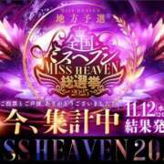ヒメ日記 2025/11/04 08:24 投稿 紬(つむぎ) 神戸泡洗体ハイブリッドエステ