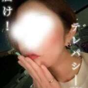 ヒメ日記 2025/04/26 20:06 投稿 芽依-mei- 京都人妻デリヘル倶楽部