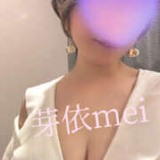 ヒメ日記 2025/11/25 17:51 投稿 芽依-mei- 京都人妻デリヘル倶楽部