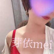 ヒメ日記 2025/12/02 10:43 投稿 芽依-mei- 京都人妻デリヘル倶楽部