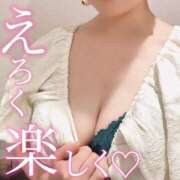 ヒメ日記 2026/10/16 21:42 投稿 芽依-mei- 京都人妻デリヘル倶楽部