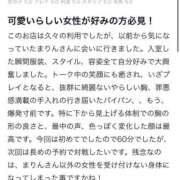 ヒメ日記 2025/03/14 20:31 投稿 まりん T-BACKS てぃ～ばっくす栄町店
