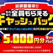 ヒメ日記 2024/05/04 15:02 投稿 えれな KIREI（五反田）