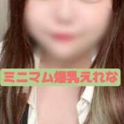 ヒメ日記 2024/12/10 08:30 投稿 えれな KIREI（五反田）