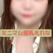 ヒメ日記 2025/01/26 12:45 投稿 えれな KIREI（五反田）