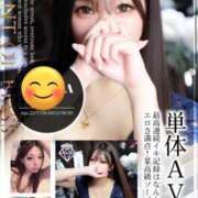 ヒメ日記 2025/06/22 07:04 投稿 まりあ チューリップ福井本館