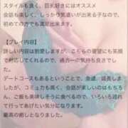 ヒメ日記 2025/07/02 07:44 投稿 まりあ チューリップ福井本館