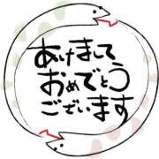 ヒメ日記 2025/01/03 07:18 投稿 あずさ ニューヨークニューヨーク