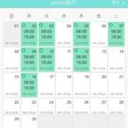 ヒメ日記 2025/06/02 08:15 投稿 あずさ ニューヨークニューヨーク