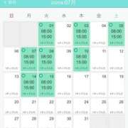 ヒメ日記 2025/06/30 08:09 投稿 あずさ ニューヨークニューヨーク