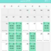 ヒメ日記 2025/07/14 08:12 投稿 あずさ ニューヨークニューヨーク