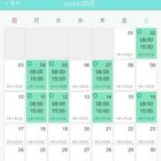 ヒメ日記 2025/07/29 08:07 投稿 あずさ ニューヨークニューヨーク