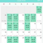 ヒメ日記 2025/11/04 08:11 投稿 あずさ ニューヨークニューヨーク