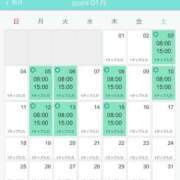 ヒメ日記 2025/12/29 08:35 投稿 あずさ ニューヨークニューヨーク