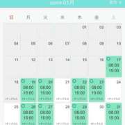 あずさ 1月後半(ﾟ∀ﾟ) ニューヨークニューヨーク