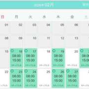 あずさ 2月後半♪ ニューヨークニューヨーク