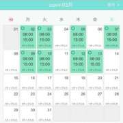 ヒメ日記 2026/03/02 10:11 投稿 あずさ ニューヨークニューヨーク