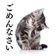 ヒメ日記 2026/03/16 05:37 投稿 あずさ ニューヨークニューヨーク