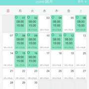 ヒメ日記 2026/06/02 08:31 投稿 あずさ ニューヨークニューヨーク