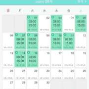 ヒメ日記 2026/09/01 08:16 投稿 あずさ ニューヨークニューヨーク