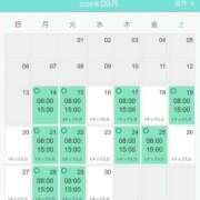あずさ 9月後半(*´◒`*) ニューヨークニューヨーク