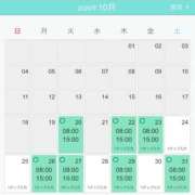 ヒメ日記 2026/10/22 08:18 投稿 あずさ ニューヨークニューヨーク
