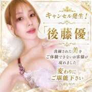 後藤優 キャンセル⚠️ ニューハーフヘルスSURPRISE ONE日本橋店