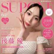 ヒメ日記 2026/09/05 18:23 投稿 後藤優 ニューハーフヘルスSURPRISE ONE日本橋店