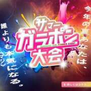 ヒメ日記 2025/07/01 18:32 投稿 LISA ニューハーフヘルスSURPRISE ONE日本橋店