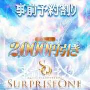 ヒメ日記 2025/09/15 14:01 投稿 LISA ニューハーフヘルスSURPRISE ONE日本橋店