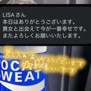 ヒメ日記 2025/10/05 16:23 投稿 LISA ニューハーフヘルスSURPRISE ONE日本橋店