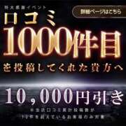 ヒメ日記 2025/12/12 15:33 投稿 LISA ニューハーフヘルスSURPRISE ONE日本橋店