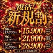ヒメ日記 2026/06/12 18:53 投稿 LISA ニューハーフヘルスSURPRISE ONE日本橋店