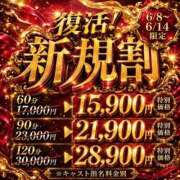 ヒメ日記 2026/06/12 19:13 投稿 LISA ニューハーフヘルスSURPRISE ONE日本橋店