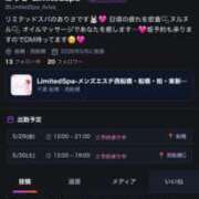 ヒメ日記 2026/05/28 17:44 投稿 ありさ Limited SPA(リミテッドスパ)