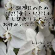 ヒメ日記 2026/06/25 21:40 投稿 ありさ Limited SPA(リミテッドスパ)
