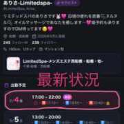 ヒメ日記 2026/09/04 14:49 投稿 ありさ Limited SPA(リミテッドスパ)