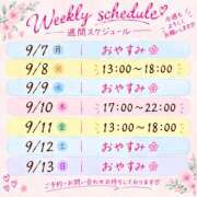 ヒメ日記 2026/09/07 16:19 投稿 ありさ Limited SPA(リミテッドスパ)