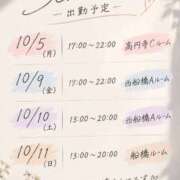 ヒメ日記 2026/10/04 06:59 投稿 ありさ Limited SPA(リミテッドスパ)