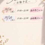 ヒメ日記 2026/10/19 07:32 投稿 ありさ Limited SPA(リミテッドスパ)