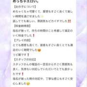 ヒメ日記 2025/08/19 19:44 投稿 ☆さよ☆ club MUTEKI