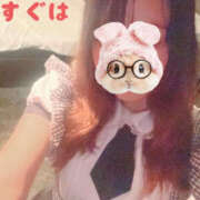 すぐは 早すぎるぅ！ YESグループ　華女