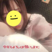 すぐは 新年初の YESグループ　華女