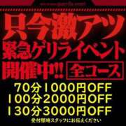 ヒメ日記 2024/08/27 10:56 投稿 りな 奥鉄　オクテツ　広島